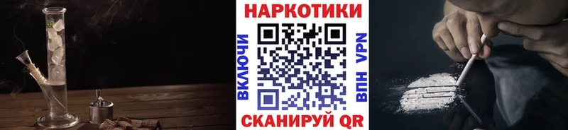 Купить Кодеин  МЕФ  СОЛЬ  АМФЕТАМИН  Каннабис  Cocaine  Куртамыш