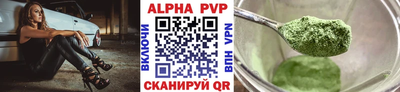 А ПВП СК  Купить закладки  Куртамыш 