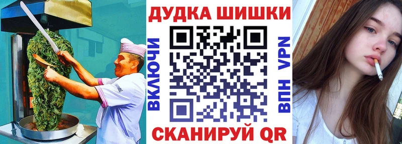 Купить где  Куртамыш  Canna-Cookies марихуана 