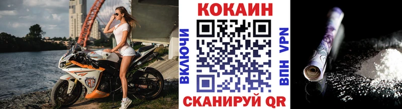 Купить закладки  Куртамыш  КОКАИН 99% 