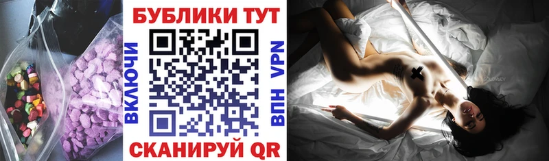 Ecstasy VHQ  Купить где  Куртамыш 
