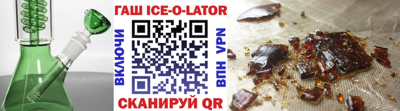Гашиш гарик  Купить  Куртамыш 