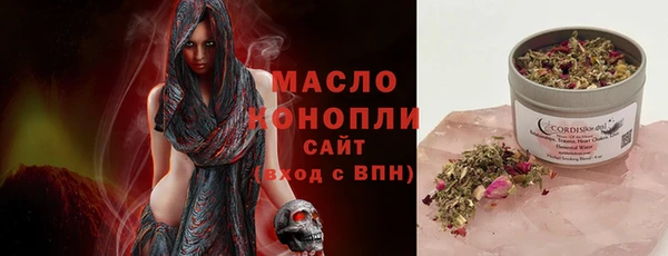 MDMA Красноперекопск