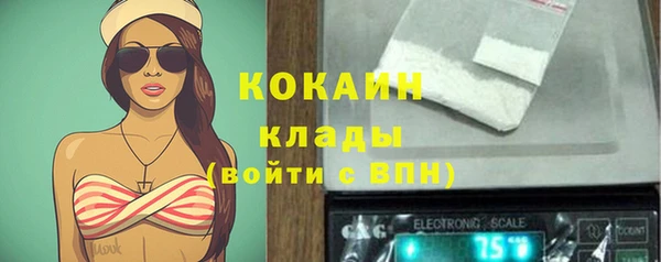 MDMA Красноперекопск