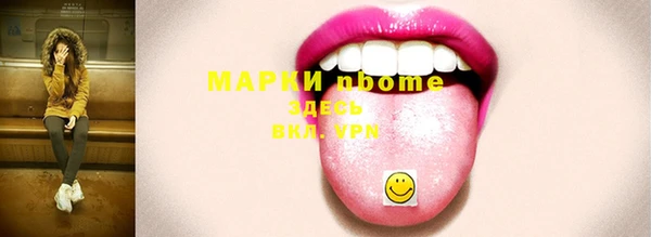 первитин Краснотурьинск