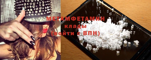первитин Краснотурьинск