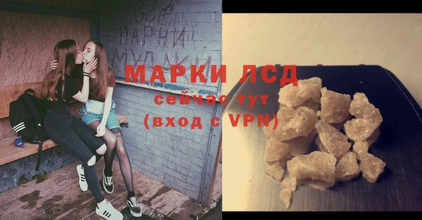 дистиллят марихуана Костерёво