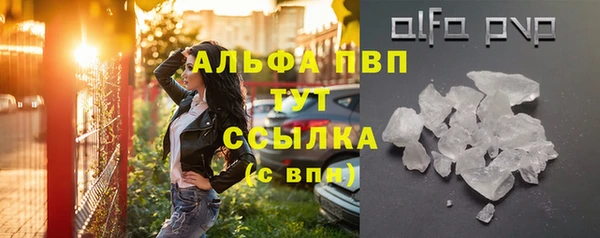 MDMA Красноперекопск