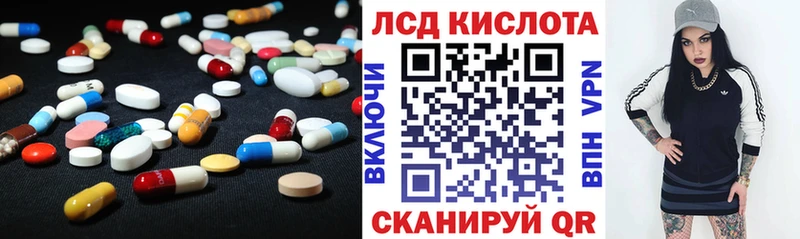 Лсд 25 экстази ecstasy Купить Куртамыш