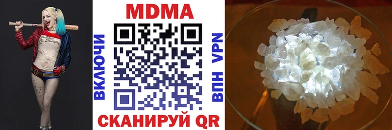 Купить закладки  Куртамыш  МДМА молли 