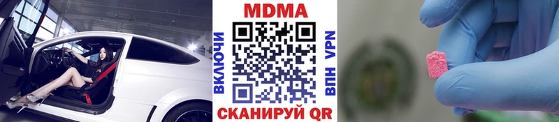 МДМА VHQ Куртамыш