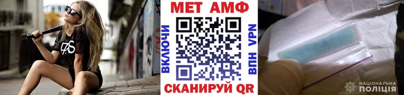 МЕТАМФЕТАМИН витя  Купить где  Куртамыш 