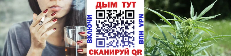 Купить  Куртамыш  Шишки марихуана гибрид 